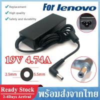 ราคา Lenovo AC Adapter อะแดปเตอร์ 19V 4 74A 90W หัวขนาด 5 5 x 2 5mm สายชาร์จ อแดปเตอร์ สำหรับ Lenovo สายชาร์จโน๊ตบุ๊ค อะแดปเตอร์โน๊ตบุ๊ค Adapter Lenovo B42 (5306908071)
