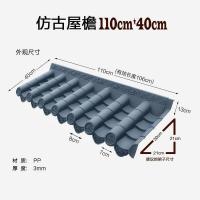 ราคา กระเบื้องเรซินหลังคากระเบื้องโบราณหนึ่งชิ้นกระเบื้องหลังคากระเบื้องชุดคิทเครื่องยกพลาสติกกระเบื้องผนังสไตล์จีนกระเบื้องกระเบื้องเคลือบสีเขียวขนาดเล็ก (21632528392)