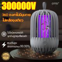 ราคา หนีไม่ได้ เครื่องดักยุงไฟฟ้า แรงยึดเกาะแรงขึ้น 2 เท่า 360 เครื่องดักยุง ดึงดูดยุงและแมลงวัน โคมไฟไล่ยุง โคมไฟฆ่ายุง แครื่องดักยุง ที่ดักยุง ที่ดักยุงไฟฟ้า เครื่องจับยุง ดักยุงไฟฟ้า (22028608789)
