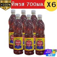 ราคา น้ำปลาแท้ ตรา ทิพรส ขนาด 700 มิลลิลิตร (22015853760)