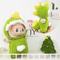ราคา ชุดสำหรับลาบูบู้ ชุดเซ็ท DIY ตุ๊กตา เสื้อผ้าของเล่น ผ้านิ่ม (21915595837)