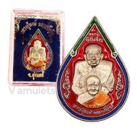ราคา เหรียญหลวงปู่หงษ์ รุ่นเสาร์ 5 มหาบารมี วัดเพชรบุรี (18880539717)