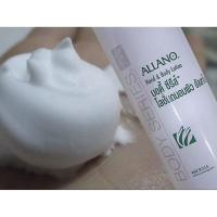 ราคา โลชั่นบำรุงผิว อัลลาโน แอมเวย์ Amway Allano ของแท้100 ช็อปไทย (20711027069)