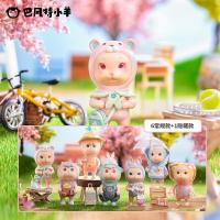 ราคา ของแท้ aowoo aowoo ซีรีส์กล่องตาบอดน่ารักเน็ตไอดอลยอดนิยมเล่นประกอบและลงสีเองของขวัญวันหยุดสำหรับทั้งผู้ชายและผู้หญิง (21846314701)