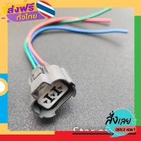 ราคา ส่งฟรี ปลั๊ก Speed sensor สปีดเซนเซอร์ Honda Civic CR V Accord Prelude plug ส่งจากกรุงเทพ เก็บปลายทาง (18055714592)