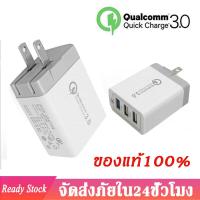 ราคา หัวชาร์จ USB 3ช่องชาร์จไว หัวชาร์จเร็ว อแดปเตอร์ชาร์จไฟ หัวชาร์จ QC 3 0 Quick Charge พร้อม 3 พอร์ต ค่าเร็ว 30Ｗ PD Type C charge B05 (804966334)