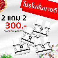 ราคา 2แถม2 ครีมอาร์ไนท์ RNINE WHITENING CREAM ครีมR9 ครีมอาร์ไนท์ ขนาด10กรัม (22017196211)