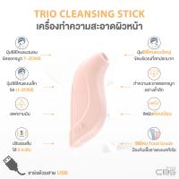 ราคา Ultrasonic Skin Scrubber เครื่องทำความสะอาดใบหน้าลึก Peeling Shovel Facial Pore Cleaner Face Skin Scrubber Lift เครื่องมือความงาม COD (22048564959)
