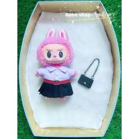 ราคา ชุดลาบูบู้ ชุดตุ๊กตาลาบูบู้ ชุดนักศึกษาตุ๊กตา ชุดนักศึกษาลาบูบู้ ชุดตุ๊กตา เสื้อผ้าลาบูบู้ labubu พร้อมส่งในไทย (21738070581)