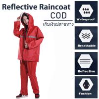 ราคา ชุดกันฝน Raincoat เสื้อกันฝน มีแถบสะท้อนแสง เสื้อแบบมีหมวกฮู้ดพับเก็บได้ กางเกง กระเป๋า ผ้าโพลีเอสเตอร์อย่างหนา 3 สี ดำ สีน้ำเงิน สีชมพู (22039992578)