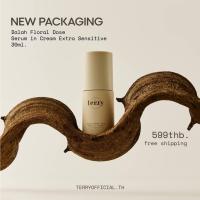 ราคา 6 6 ส่งฟรี เธอร์รี่ สลิปปิ้งมาร์ค terry sleeping mask (19347467602)