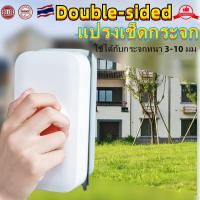 ราคา Lucky แปรงเช็ดกระจก แปรงทำความสะอาด WINDOW CLEANER อุปกรณ์เช็ดกระจก ตัวเช็ดกระจกพร้อมกันสองด้าน ตัวเช็ดกระจก (21795086987)