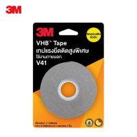 ราคา 3M VHB V41 12 มม x5เมตร 18 มม x3เมตร เทปกาวสองหน้าแรงยึดสูงพิเศษ ติดพลาสติกผิวมัน สีเทา (1268920663)