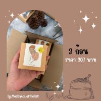 ราคา กงจูพลัส สบู่สครับผิวสมุนไพร ลดรอยแตกลาย ผิวขาวใส รักษา อาการแพ้เหงื่อ สิวที่หลัง ขนคุด ขาลาย น้ำเหลืองไม่ดี ปลอดภัย Gong Juskin (12555427199)