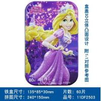 ราคา พร้อมส่ง Disney Genuine Jigsaw จิ๊กซอว์ไม้รูปการ์ตูน จิ๊กซอว์ พร้อมกล่องเหล็ก ของเล่นเสริมการเรียนรู้สำหรับเด็ก (15140424671)
