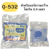 ราคา ผ้าใบคลุมล้างแอร์ ผ้าใบครอบล้างแอร์ ผ้าใบล้างแอร์ ผ้าคลุมล้างแอร์ อุปกรณ์แอร์ พร้อมส่ง (21999761801)