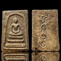 ราคา พระสมเด็จวัดระฆังพิมพ์ใหญ่ เกศทะลุซุ้ม หลังเขียน ๒๔๑๑ A52 (22051705638)