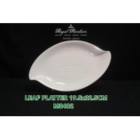 ราคา จาน ทรงใบไม้ MAXADURA LEAF ดีไซร์สวยมาก (21962727199)