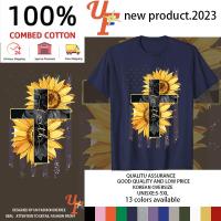 ราคา เสื้อยืดแขนสั้นผู้ชายลายดอกทานตะวันลายเสื้อยืดลายขวาง (21734360766)