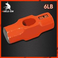 ราคา Muscle Cow หัวค้อนทุบหิน ขนาด 4 6 8 ปอนด์ ค้อนทุบหิน ฆ้อนทุบหิน หัวฆ้อน ค้อนปอนด์ ค้อน หัวค้อนปอนด์ ค้อนทุบหิน หัวฆ้อนปอนด์ ค้อนปอนด์ใหญ่ (21994415150)