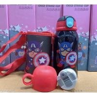 ราคา กระติกน้ำเด็ก500ml พร้อมกระเป๋าสะพาย มีให้เลือก 7ลาย เก็บความร้อน ความเย็น กระติกน้ำเก็บอุณหภูมิ กระติกน้ำ กระบอกน้ำ (20543323674)