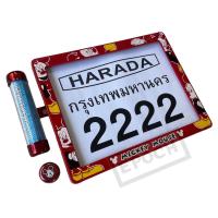 ราคา กรอบป้ายมอเตอร์ไซค์ พลาสติก กันน้ำ คุณภาพดี ลายการ์ตูน พร้อม พรบ แคบซูล สำหรับใส่ พรบ (19900772940)