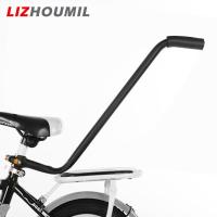 ราคา LIZHOUMIL Kids Bike Training Handle Non Slip Design Fast Learning Trainer Balance Push Bar For Most Children Bicycles (20874694609)