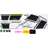 ราคา สติ๊กเกอร์ Fino ปี 2013 รุ่น 25 สติ๊กเกอร์มอไซค์ Yamaha Fino ปี 2013 รุ่น 25 Sport เคลือบเงาแท้ (21889341535)
