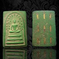 ราคา พระสมเด็จพิมพ์ ปลุกโพธิ์ย้อยสีเขียวมรกต หลังฝังตะกรุด 9 ดอก 9 ประการ 1 ทางเมตตา 2 ทางมหานิยม 3 ปลอดภัย 4 คงกระพันชาตรี 5 ป้องกันผีปอบ6 ป้องกันผีตะกะ 7 ป้องกันเขี้ยวงา 8 ป้องกันต้นไม้พิษ ว่านพิษ 9 ป้อง