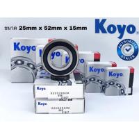 ราคา 6205 2RS KOYO ตลับลูกปืนเม็ดกลมร่องลึก ฝานาง2ข้าง ขนาด 25mm x 52mm x 15mm ยี่ห้อ KOYO (2028322719)