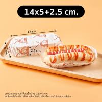 ราคา แพ็ค 300 ชิ้น กระทงจีบ กระทงกระดาษ ถ้วยคัพเค้ก P790 กระดาษอบขนม ถ้วยอบขนม ถ้วยขนมทรงรี ถ้วยกระดาษ PackingDD (20106830990)