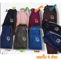 ราคา ส่งเร็ว 4 5ส่วนแถบวิ๊งผ้ายืด 5ส่วนผ้ายืดแถบวิ๊ง รอบนี้ปักดิออร์ (20461649806)