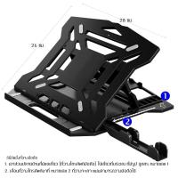 ราคา แท่นวางคอมพิวเตอร์แท็บเล็ต ที่วางโน๊ตบุ๊ค แท่นวางโน๊ตบุ๊ค ปรับระดับได้8ระดับ หมุนได้360 ระบายความร้อน (22038732163)