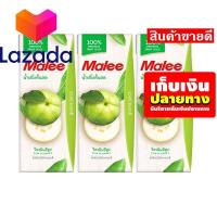 ราคา ขอบพระคุณที่อุดหนุนกัน น้ำผลไม้มาลี MALEE น้ำฝรั่ง 100 ขนาด 200 มล แพ็ค 3 รหัสสินค้า LAZ 42 999FS ด่วน ของมีจำนวนจำกัด (8026896840)