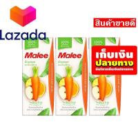 ราคา ด่วน ของมีจำนวนจำกัด น้ำผลไม้มาลี MALEE น้ำแครอทผสมน้ำผลไม้รวม 100 ขนาด 200 มล แพ็ค 3 รหัสสินค้า LAZ 42 999FS ฟินกว่านี้ไม่มีอีกแล้ว (8026950445)