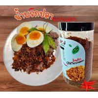 ราคา น้ำพริกหมูกระจก น้ำพริกกากหมู น้ำพริกกุ้งนรกแตก น้ำพริกปลานรกแตก by จุกจัง JOOKJUNG ไม่ใส่ผงปรุงรส (22036707917)