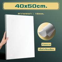 ราคา พร้อมส่ง Canvas เฟรม วาดรูป ระบายสี ภาพวาด เฟรมผ้าใบ เฟรมวาดรูป เฟรมผ้าใบสำเร็จรูป ขนาด 10 20 30 40 50ซม (21828092004)