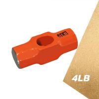 ราคา หัวค้อนทุบหิน ขนาด 4 ปอนด์ ค้อนทุบหิน ฆ้อนทุบหิน หัวฆ้อน ค้อนปอนด์ ค้อน หัวค้อนปอนด์ ค้อนทุบหิน หัวฆ้อนปอนด์ (21421381206)