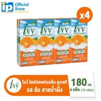 ราคา ไอวี่ โยเกิร์ตพร้อมดื่ม ยูเอชที รสส้มสายน้ำผึ้ง 180 มล จำนวน 4 แพ็ค 16 กล่อง (22066084789)