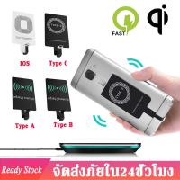 ราคา แผ่นรองรับการชาจไร้สาย QI Wireless Charger Receiver ชาร์จไร้สายสากลแผ่น สำหรับโทรศัพท์ไอโฟน IOS Micro USB Type C ชาร์จไร้สายสากลแผ่น ไร้สาย พวกพา D15 (1126868434)