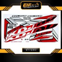 ราคา สติ๊กเกอร์ Yamaha Aerox 155 รุ่น2 ปี2018 สติ๊กเกอร์ แอร๊อกซ์ 155 รุ่น2 ปี2018 (21652005689)