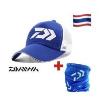 ราคา หมวกตกปลา Daiwa หมวกตกปลากันแดด กันละอองน้ำ หมวกตาข่าย ระบายอากาศ (21427649631)