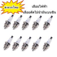 ราคา หัวเทียนเครื่องตัดหญ้าแบบสี่จังหวะ สองจังหวะ หัวเทียนเลื่อยน้ำมันเบนซิน (21836503425)