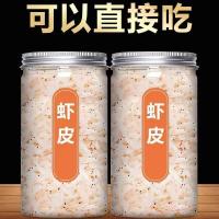 ราคา กุ้งกุ้งแห้งกระป๋องกุ้งข้าวกุ้งแห้งกุ้งแห้งสัตว์น้ำปราศจากแสงแดดสินค้าใหม่ (21844824422)