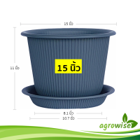 ราคา กระถาง กระถางต้นไม้ มินิมอล ฮีโร่ จาน ขนาด 15 นิ้ว สีดำ สีขาว สีเทา สีอิฐ (22021262512)