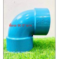 ราคา อุปกรณ์ข้อต่อ PVC ข้องอ90 บาง 5 นิ้ว 6 นิ้วเกษตร ระบบน้ำทิ้ง น้ำเสีย (20456078977)