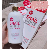 ราคา Snail White Plus 3 Body Lotion 500ml โลชั่นบำรุงผิว สเนลไวทท์ 500ml (17120776103)