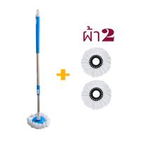 ราคา ไม้ถูพื้น ไม้ถูพื้นสแตนเลส ไม้ม็อบถูพื้นแแบปรับระดับได้ ไม้ถูพื้นพร้อมผ้าม็อบ (21980165392)