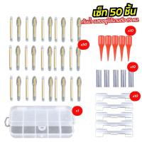 ราคา แท่งเรืองแสงสำหรับตกปลา หลอดฟลูออเรนส์เรืองเเสง ทุ่นเรืองแสง ตกปลา ปลากด ทุ่น อุปกรณ์ตกปลา (20942171265)