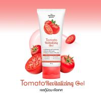 ราคา Cica Revitalizing Gel 50 g เจลใบบัวบก Tomato Revitalizing Gel เจลมะเขือเทศ 50 กรัม 1 หลอด (21981643940)